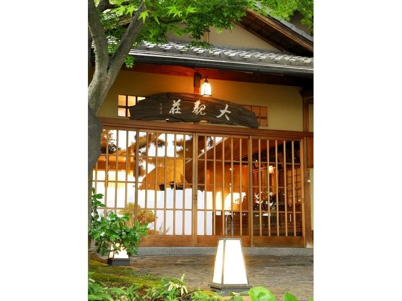 Atami Taikansou Екстериор снимка