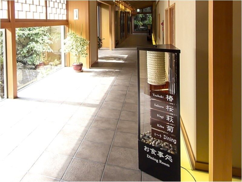 Atami Taikansou Екстериор снимка